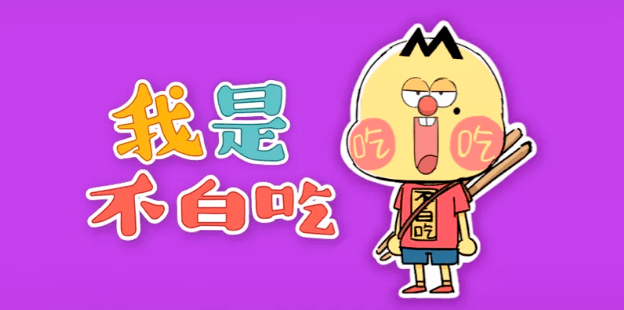 【動(dòng)漫技術(shù)】智觀察 | “國漫崛起”勢(shì)不可擋，行業(yè)蛻變打造硬核競(jìng)爭(zhēng)力 
