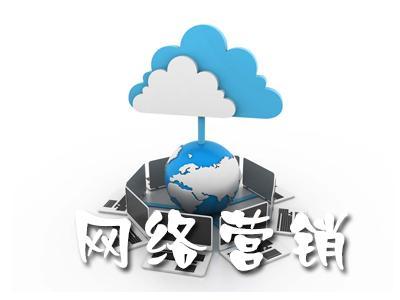 【網(wǎng)絡(luò)營銷】誰是在網(wǎng)絡(luò)營銷時代的主宰？