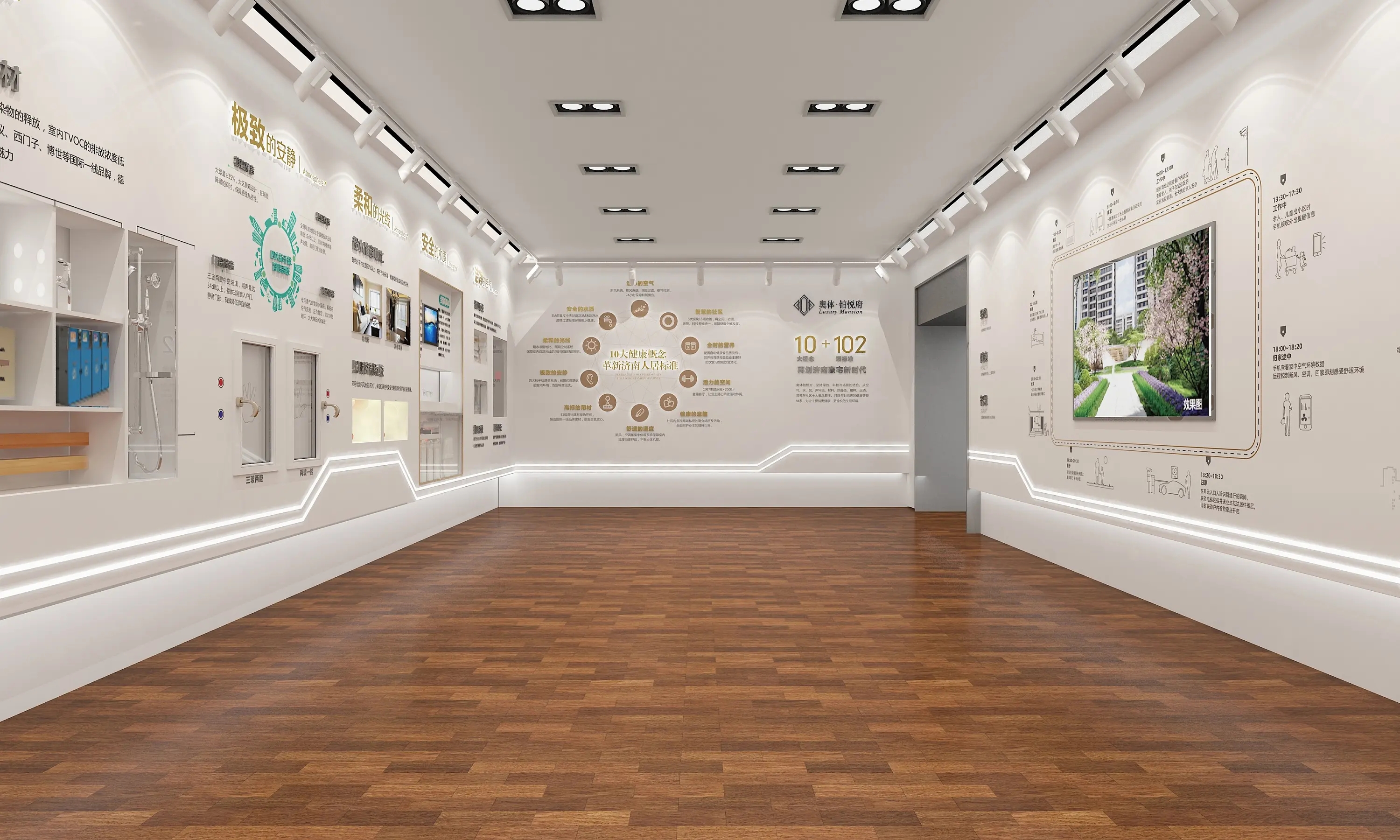 文化展館展廳設(shè)計要素