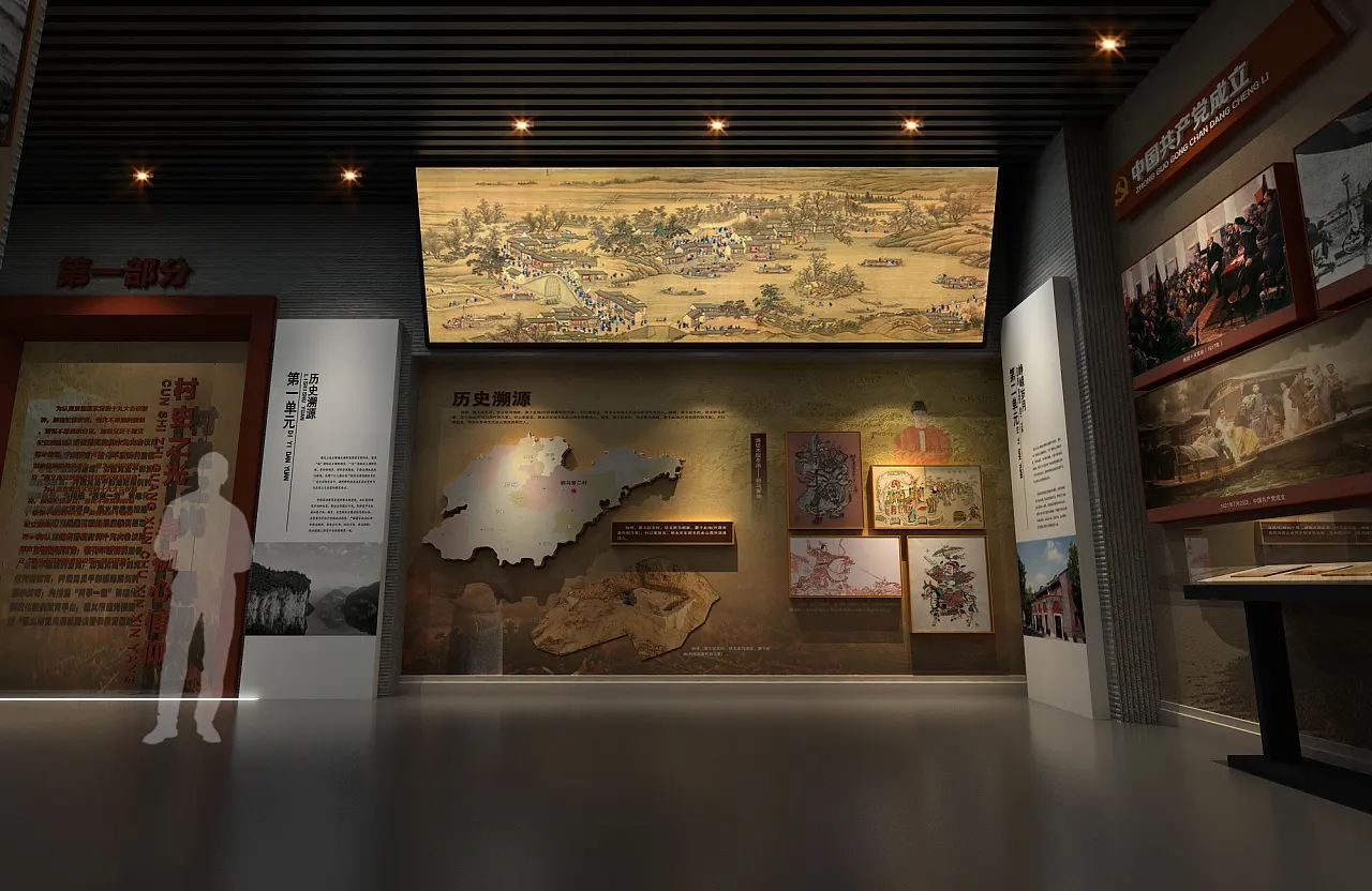 展館設(shè)計 ，展館 ，鑫時空