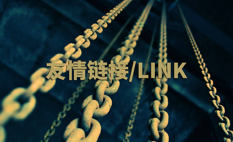 網站優(yōu)化：駛向數(shù)字成功的導航圖