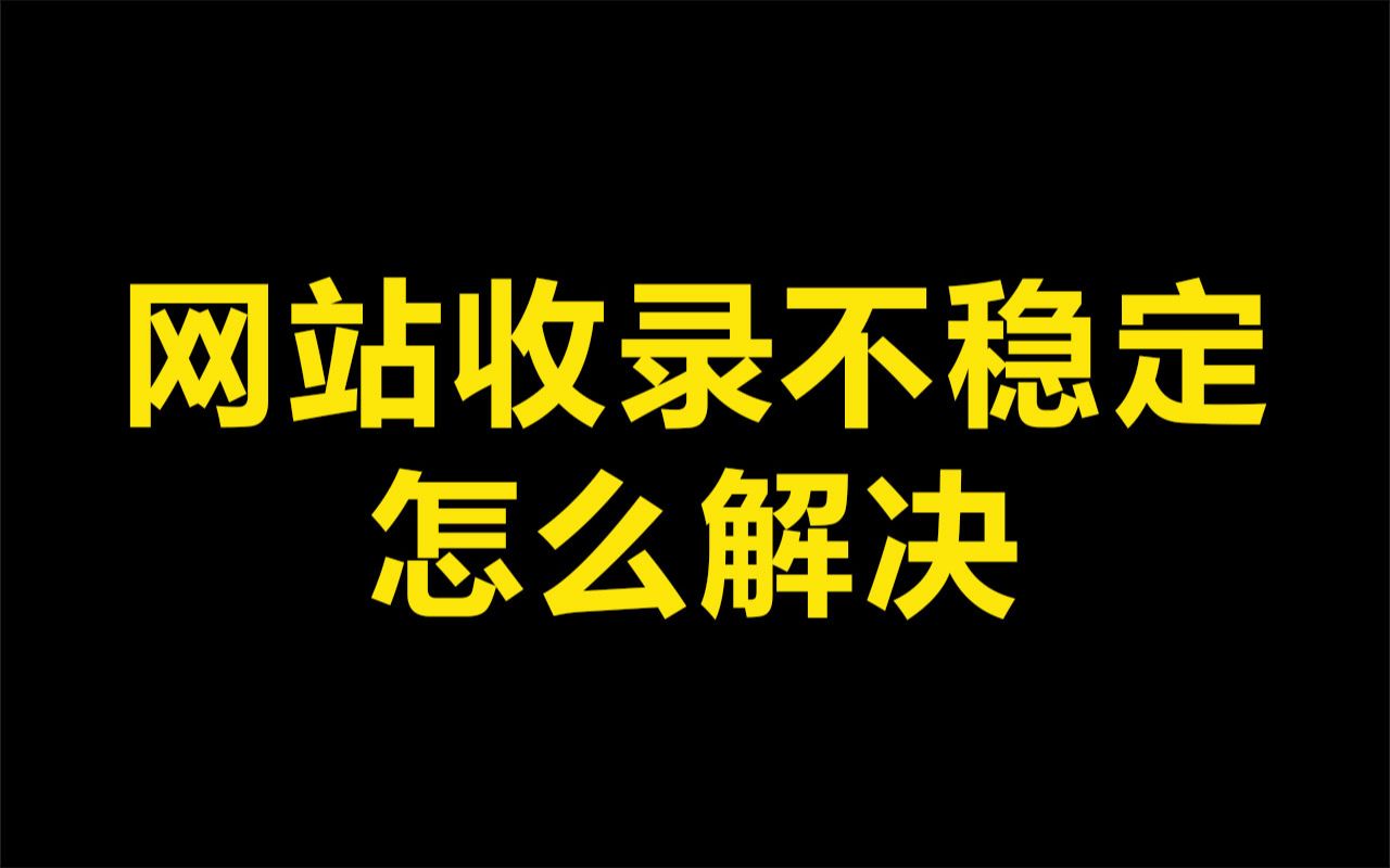 新聞發(fā)稿渠道有哪些？如何選擇發(fā)稿渠道？
